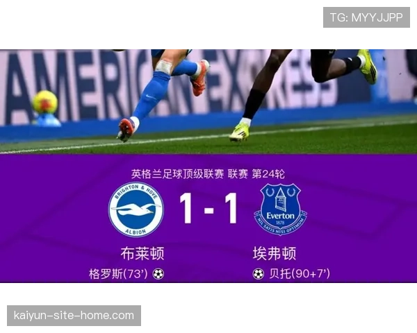 布莱顿格罗斯回归多特蒙德 中场组织核心离队 布莱顿格罗斯回归多特蒙德 中场组织核心离队